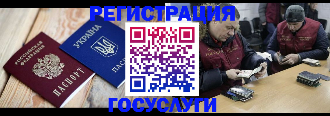 прописка 2025 в Дагестанских Огнях